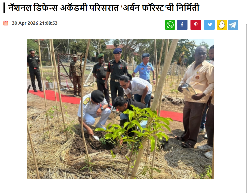 Urban Forest Created at National Defence Academy Premises in Pune